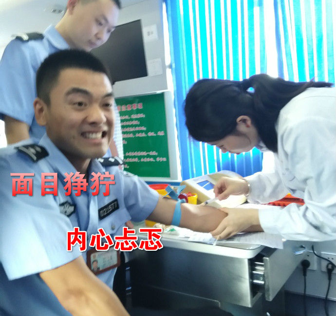 疼skr人！警察在移動(dòng)獻血車(chē)上的表情包亮了