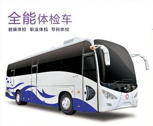 從這2點(diǎn)來(lái)確認醫療體檢車(chē)廠(chǎng)家的客服是否專(zhuān)業(yè)？