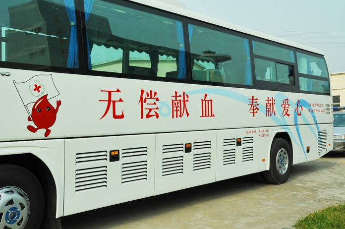 流動(dòng)獻血車(chē)廠(chǎng)家推動(dòng)無(wú)償獻血量的增加