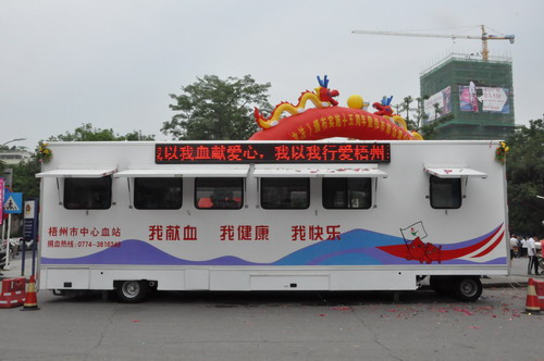 獻血房車(chē)投入使用需要注意什么呢？01