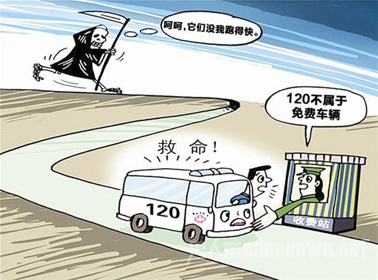 救護車(chē)過(guò)高速需要繳費嗎？聽(tīng)聽(tīng)救護車(chē)廠(chǎng)家怎么說(shuō)？